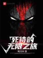 Hành Trình Vô Hạn Của Deadpool