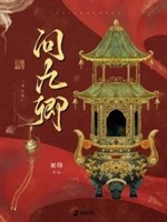 Hỏi chín khanh 