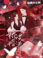 Kiều hôn quán dưỡng 