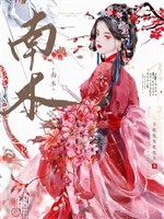 Nam mộc 