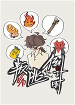 Ở Moby Dick trốn chạy đếm ngược 