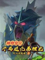 Pokémon: Từ thợ săn nhặt của hời Tyranitar 