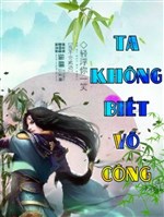 Ta Không Biết Võ Công (Ngã Bất Hội Võ Công)