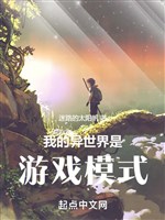 Ta Thế Giới Khác Là Hình Thức Game